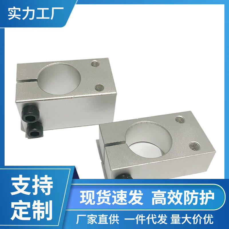 单孔固定夹侧面安装支柱RDT孔距固定型光轴支撑柱螺纹垂直连接件,五金/工具,其他机械五金,淘宝优惠券,粉丝福利购,淘宝优惠卷