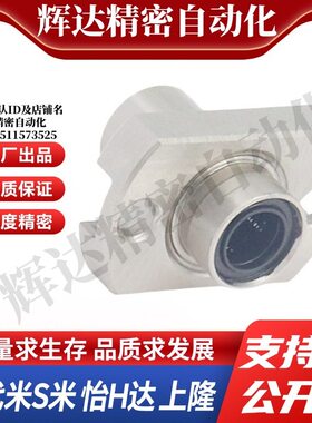 YI合达LMJ73-d6 8 10 12 16嵌入式紧凑型对切边法兰直线轴承