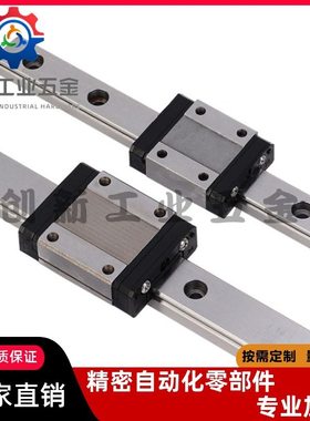 IAC01/02/05/06-H8-H10-H13-H16-L45-L70/L95 怡合达直线导轨100