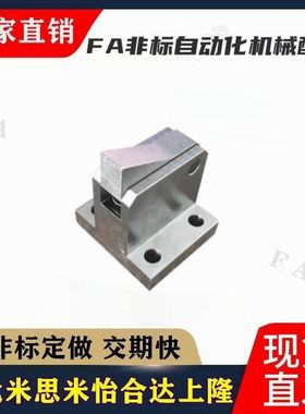 止回组件ATBM 7SA 7A 10A 14A -S/H-BL-BT-TP-PI自动传送线止回器
