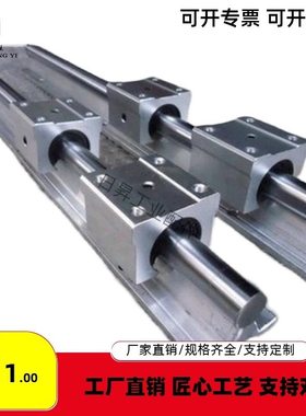 LMZ01/06/51/56-D16/D20/D25怡合达轴承支撑箱式支撑导轨直线导轨