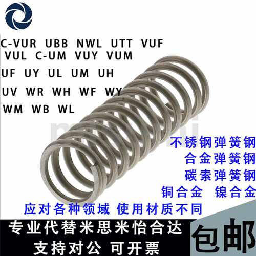 UTT3 4 5 6 8 10 13 16 20-1 10 15 20 25 30 80圆线螺旋弹簧1:1