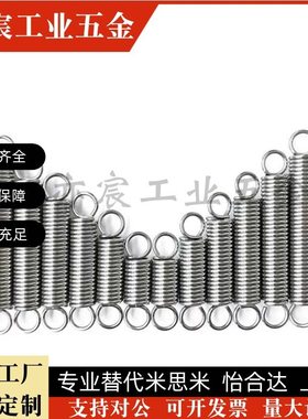 拉伸弹簧重载型YAWT-D2/3/4/5/6/8/10/14-L10 15 20 30 40E-YAWT