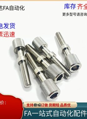 滚花螺丝PAZ32-M3M4M5M6-L10L15L20L25L30L35L40L45L50L60L70L80