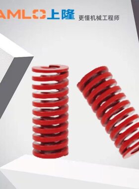 上隆原装矩形压缩弹簧SRC-8/10/12/14/16/18/20/22/25/27-中载型