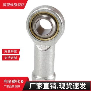 SA14 SA6 SA12T SA10 SA5 SA8 SA16T 杆端关节轴承 BNC51