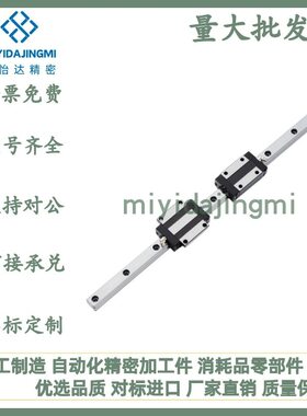 国产IAY21/IAY23/IAY31/IAY33/IAY51/IAY53经济型低组装直线导轨