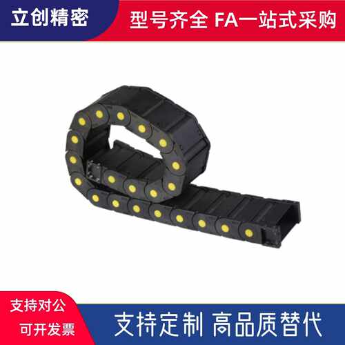 VBR/VBQ01/02替代怡和达拖链VBP61/62-F38/F50/F60/F75/F100-R75/