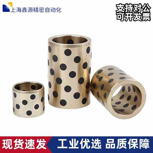 铜合金无油衬套C-MUBZ5 6 8 10 12-8 10 12 15 16 20 25 30