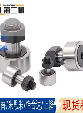 同怡合达BPF01/BPF21/22-d3/d4/d5/d6/d8/d10/d12-PP凸轮随动器