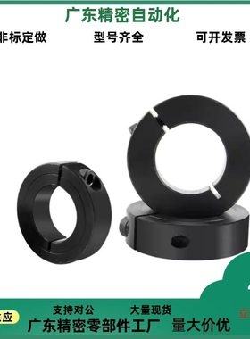 固定环 开口型SCSP SCS8 10 12 15 16 20 25 30 40 45 50 60