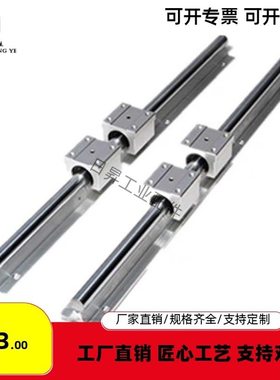 同替三益LBSBR LSGR16-20 25 30 35 40 50-L200 300 400 500 1000