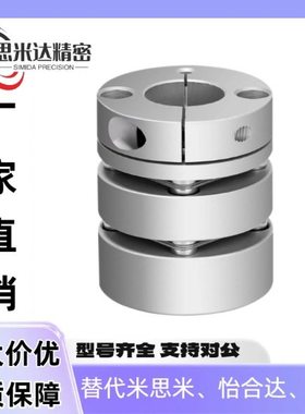 替米思米联轴器CPDT CPDW40/25/32/19/50-8-10-11/12-14-15/20/22
