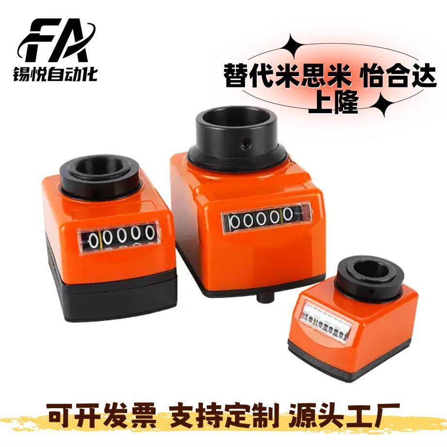 位置显示器 LJW01/02-1/1.25/1.5/1.75/2/3/4/5/6数字计数器LJW12