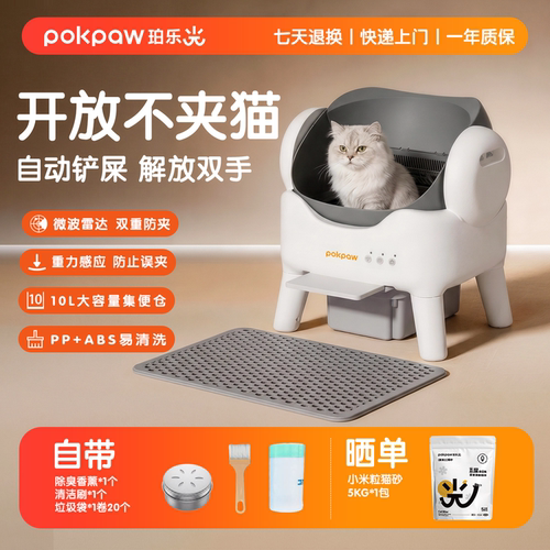 自动猫砂盆超大号猫厕所防外溅