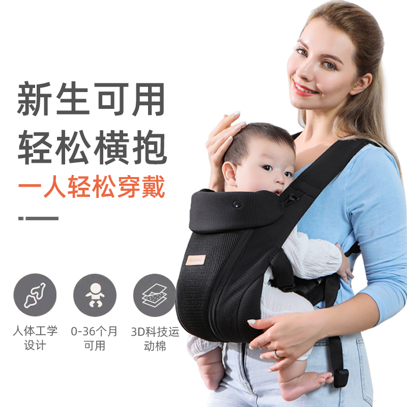 USbeesbaby婴儿背带多功能宝宝新生儿透气轻便户外出行抱娃神器