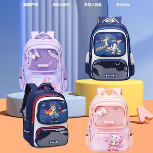 阳光8点宾尼斯书包小学生3-6年级护脊减负男女孩轻便双肩背包