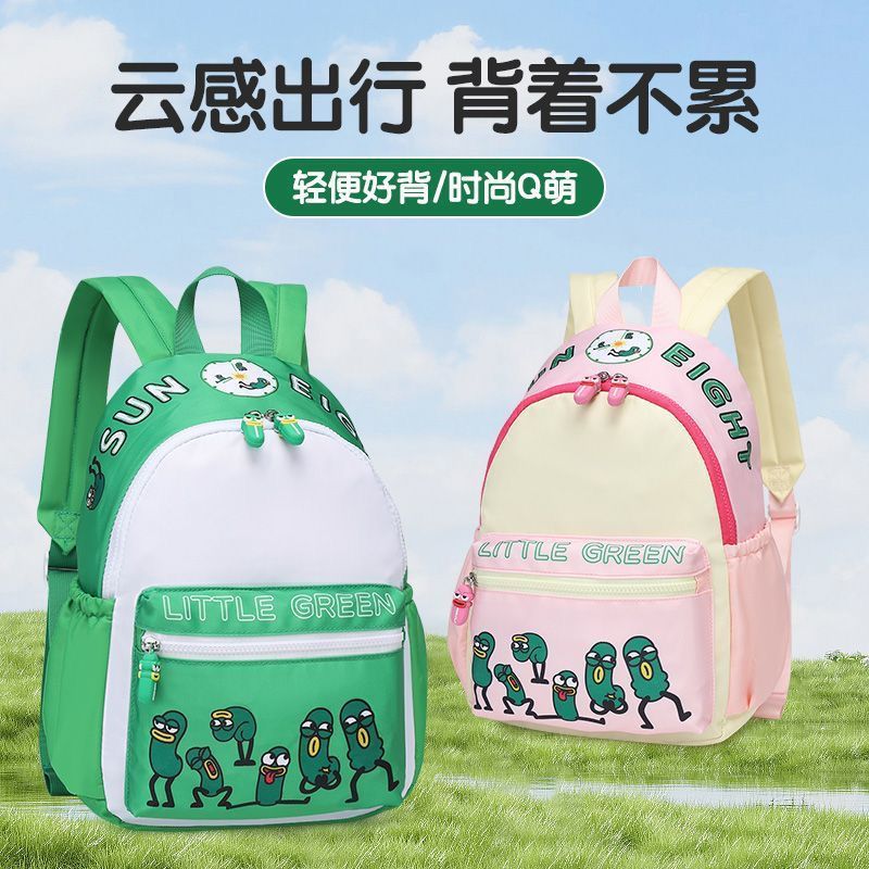 儿童卡通可爱双肩背包