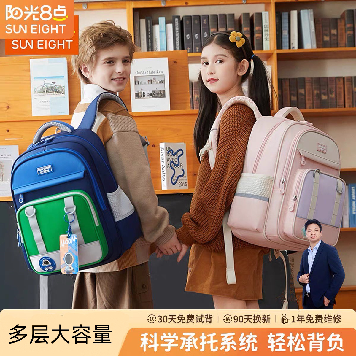 阳光8点超轻大容量双肩背包书包