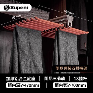 衣柜裤架伸缩衣柜家用伸缩裤架内置抽拉式顶装单双排裤抽架滑轨