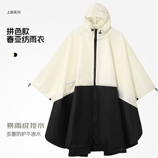 户外旅游骑行便携雨披 男女同款 日韩斗篷雨衣时尚 拼接成人宽松大码