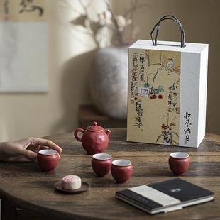 粗陶家用茶具套装 墨己日式 功夫茶具随手礼珊瑚红空蝉茶壶四杯套组