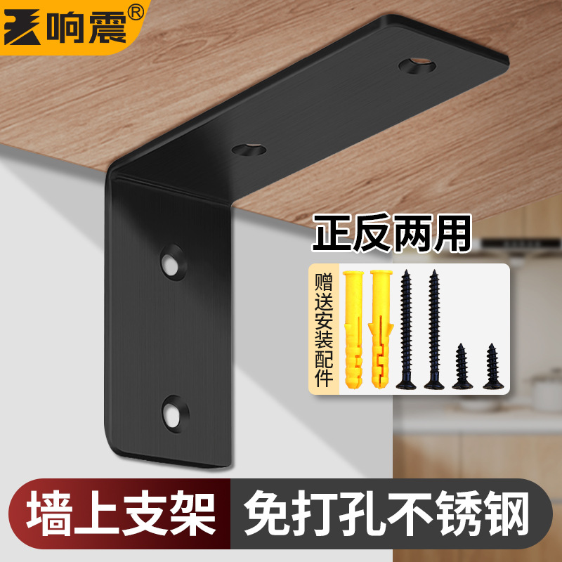 三角支架托架墙上隔板搁l层板托壁铁直角支撑承重l型三脚架置物架