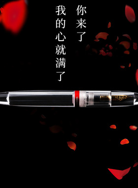 moonman末匠M2透明大容量笔杆储墨钢笔商务礼品办公学生钢笔