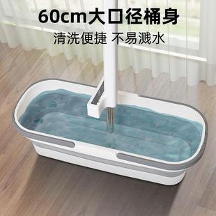 可折叠水桶拖把桶60cm加大家用洗涮拖布储水长方形塑料洗涤桶