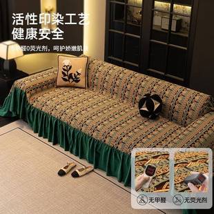 沙发垫布 中式 古典风沙发盖布巾一片式 条纹沙发巾四季 通用全盖式