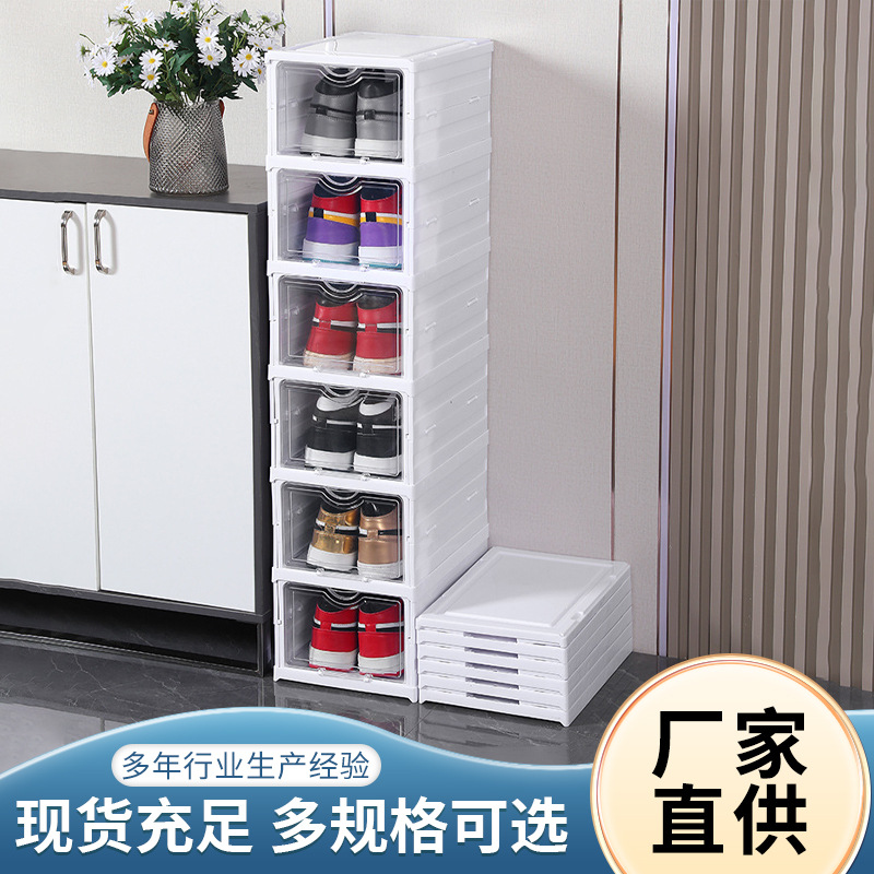 免安装加厚鞋盒透明多层收纳盒家居简易鞋架塑料可折叠鞋柜带盖