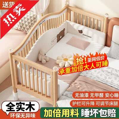 实木儿童拼接床婴儿床拼接大床可升降护栏加宽床边床宝宝单人小床