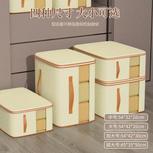 衣服收纳箱可视窗防尘棉被杂物整理袋 被子收纳袋家用大容量换季