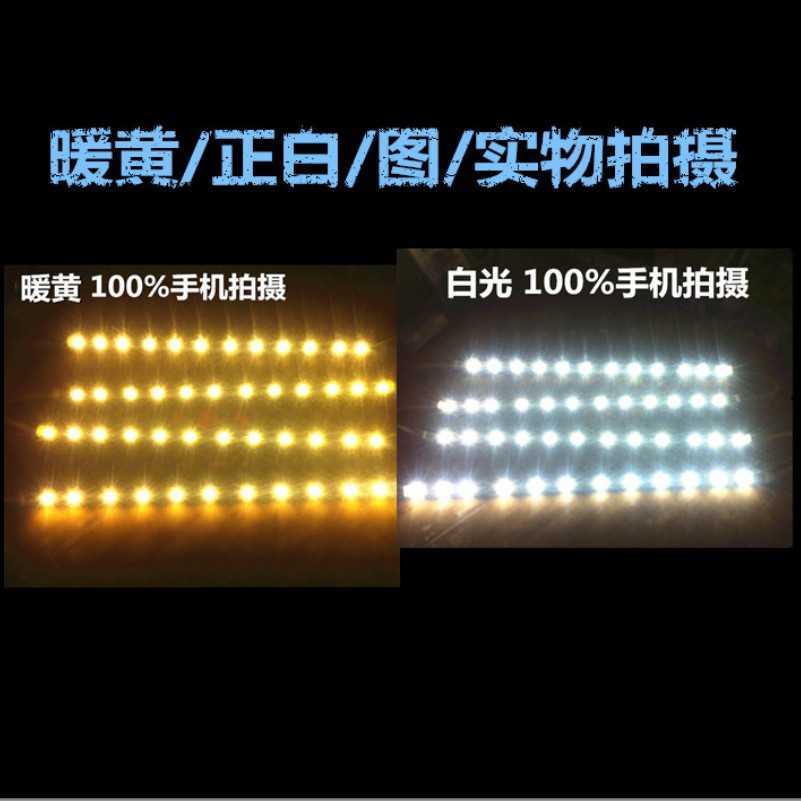 ?灯片厨房灯led替换灯条灯管长条形220v贴片ied灯盘吸顶灯带条