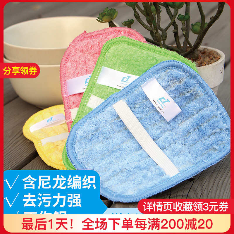 意大利CT施达加厚除油百洁布超细纤维家用厨房清洁巾神器洗碗抹布