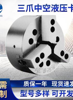 日本丰和HOWA 三爪中空液压卡盘 K3KT8