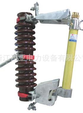 厂家长期供应西亚电力高压跌落式熔断器RW7-12KV跌落式熔断器