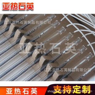 电热管加热管定制 碳纤维加热管红外石英加热棒 常规600mm 1000w