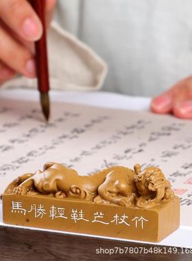 寿山石生肖祥龙摆件桌面小玉玺摆设家居装饰品礼物龙年吉祥物