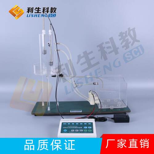 35012-水塔水位控制模型 高中物理教学模型 教学仪器