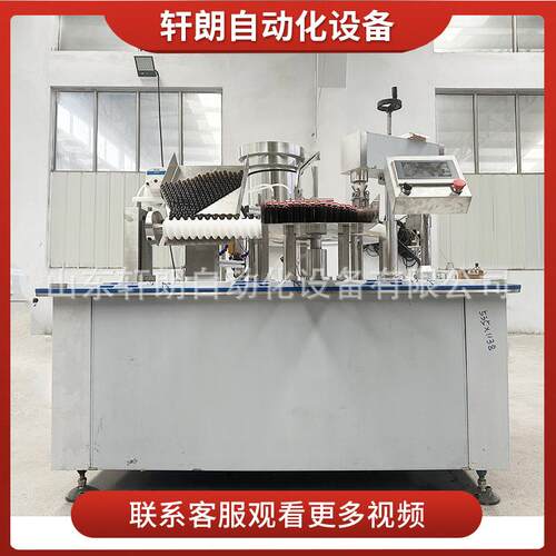蜂蜜红参口服液灌装机厂家 管制瓶口服液灌装机 西林瓶灌装锁盖机