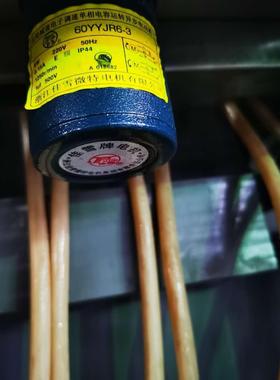 浙江佳雪微特电机60YYJS6-4 YSJ减速器60-GK-150 200 250 300 500