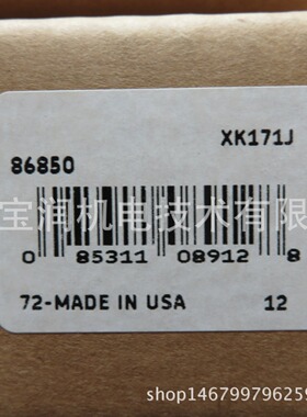 CR浮动油封 CR 86850