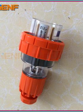 厂家直销CF-56P510防水插头防尘插头户外插头10A五插工业插头