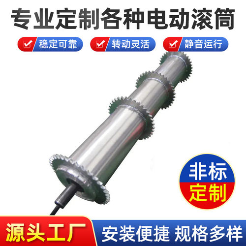HLDG电滚筒辉力直销分拣机小摆轮斜摆轮微型电动辊筒套胶直流电滚