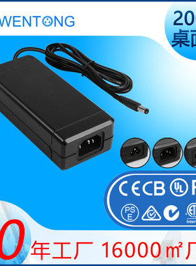 24v10a8a灯储能充电器20V9A开关电源12V15A直流适配器灯转换器LED