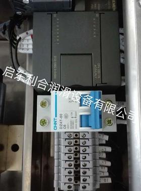 RBGL-4AC电磁给油器