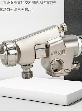 WA-200/WA200-ZP喷头往复机自动喷漆枪喷漆机 WA-101自动喷枪现货