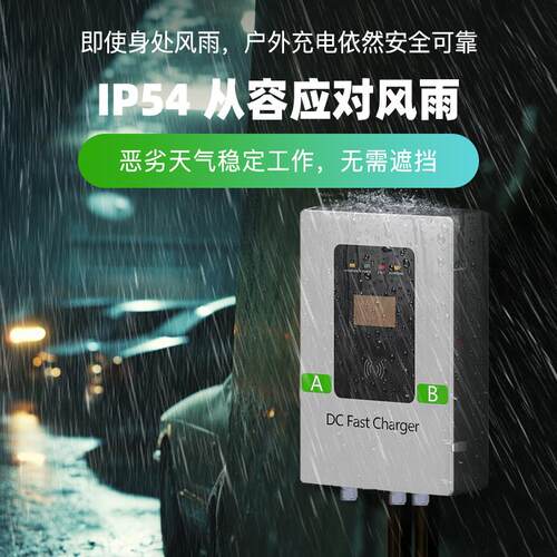 欧标充电桩60kw新能源汽车直流桩国标GBT美标电动车 双枪商用OCPP