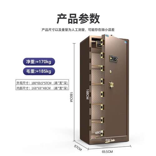 虎牌保险柜家用办公大型电子密码保管柜全钢防盗可入墙财务保险箱
